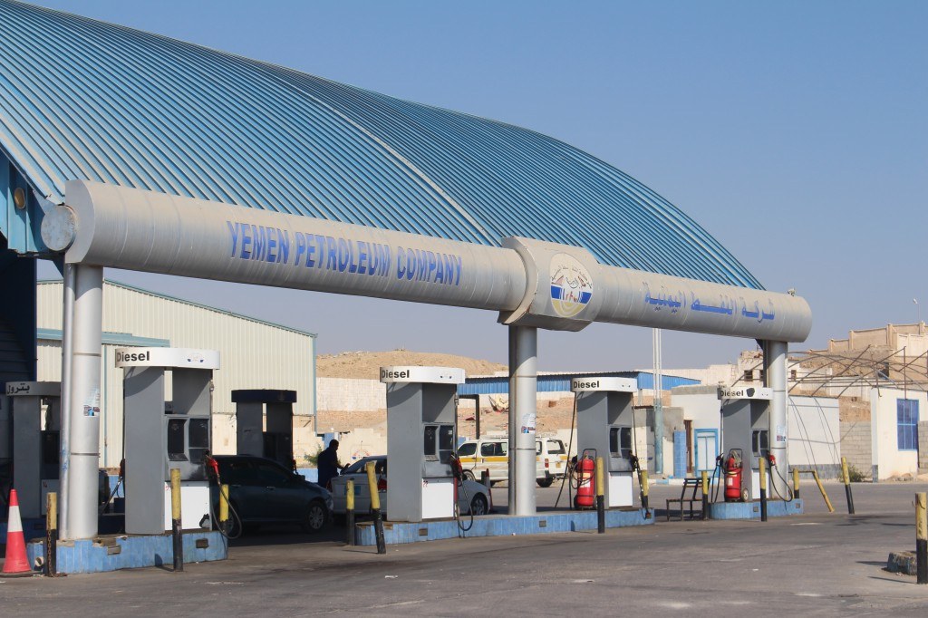 شركة النفط في عدن تعلن تسعيرة مخفضة للمشتقات النفطية