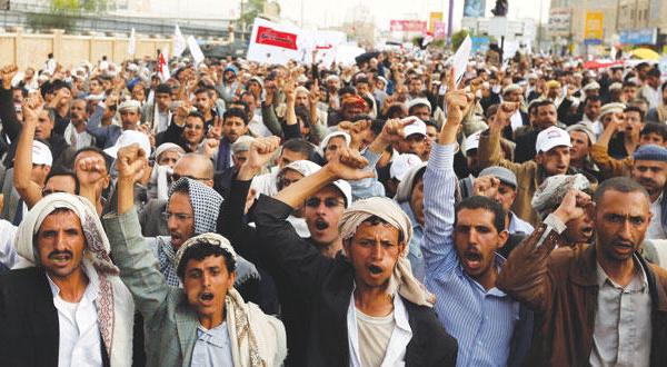 صورة ارشيفية