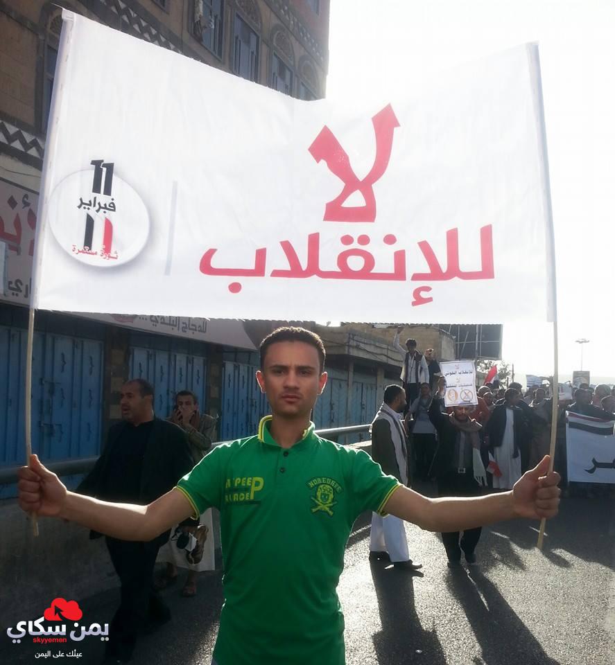 لا للانقلاب