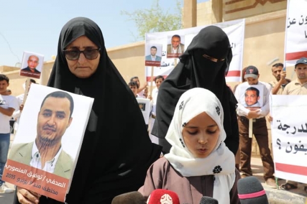 الغارديان: صحفيون يمنيون يطالبون بالإفراج عن زملائهم المختطفين لدى المتمردين الحوثيين