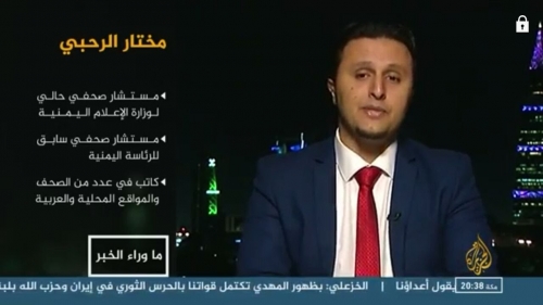 مسؤول حكومي يكشف موعد عودة رئيس الحكومة وعدد من الوزراء إلى عدن