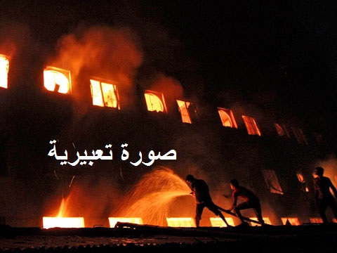 صورة تعبيرية