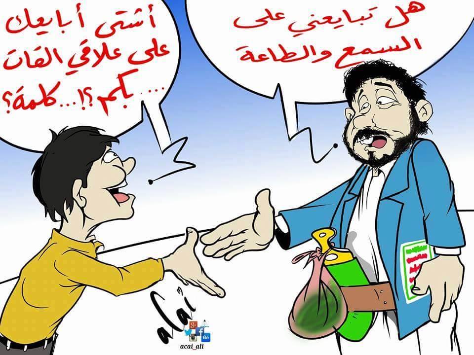 كاريكاتير ساخر من رئيس اللجات الشعبية التابعة لجماعة الحوثي