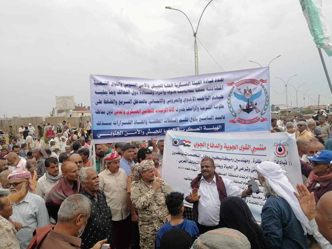 عدن.. احتجاجات للعسكريين أمام البنك المركزي للمطالبة بصرف المرتبات ورحيل المحافظ ونائبه