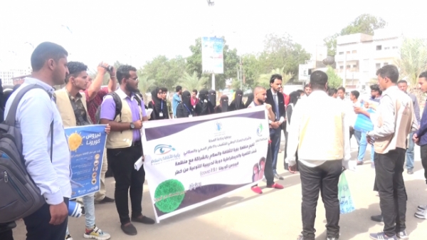الفرق المتطوعة تنفذ نزولها الميداني لتوعية المواطنين بطرق الوقاية من وباء كرونا في عدن