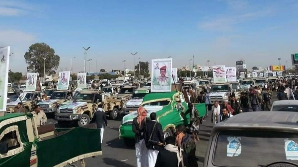مليشيا الحوثي تُشيّع 44 من مقاتليها بينهم 23 ينتحلون رتباً عسكرية