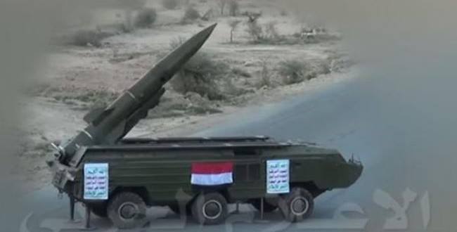 الحكومة اليمنية: الهجوم الصاروخي على السعودية يؤكد عدم رغبة الحوثيين بالسلام