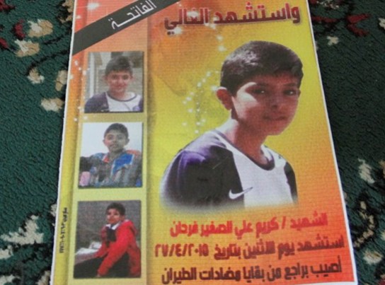 احد ضحايا راجع المضادات بصنعاء