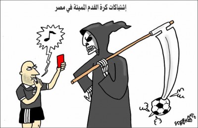 منى مقراني -الجزائر