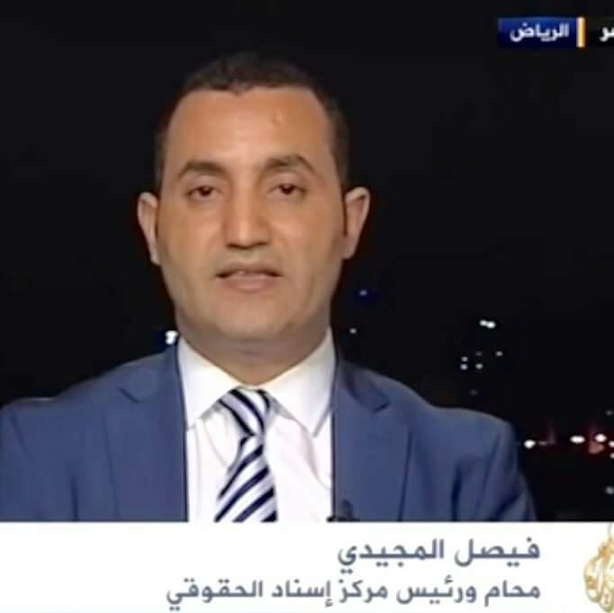 فيصل المجيدي