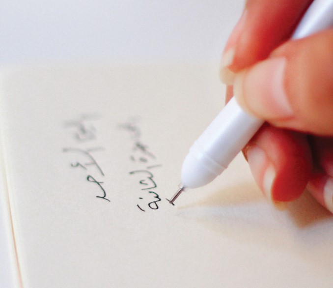 وسام باسندوة